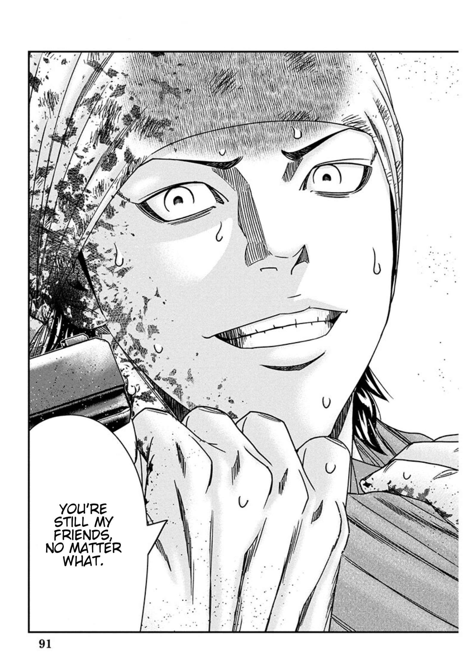 Out (Makoto Mizuta) Chapter 257 13